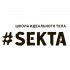 #SEKTA Невский проспект