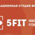 5Fit Кунцевская