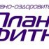 Планета Фитнес на Фатыха Амирхана