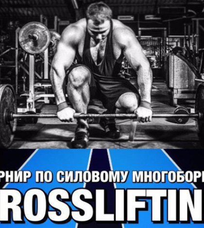 Новости SN PRO STRONG