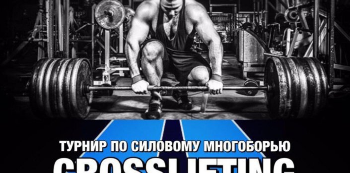 Новости SN PRO STRONG