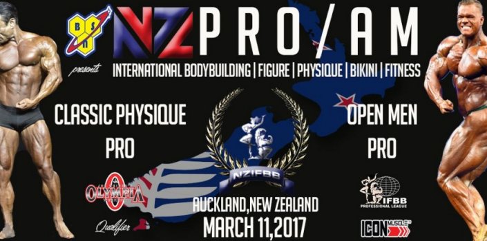 New Zealand Pro 2017 - анонс