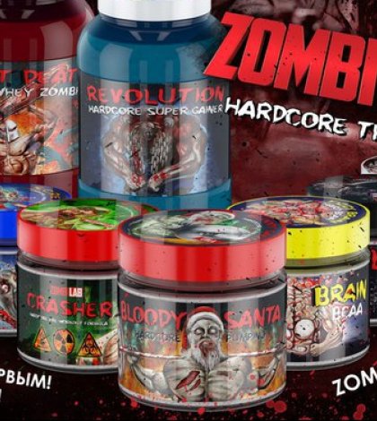 Новый российский бренд спортивного питания - Zombi Lab!