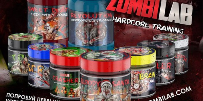 Новый российский бренд спортивного питания - Zombi Lab!