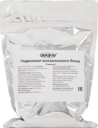 Collagen Hydrolysate Beef (250 гр)