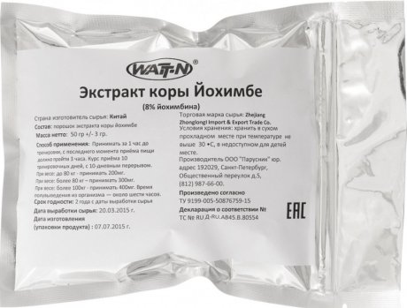 Yohimbe Bark Extract (50 гр)