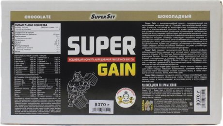 Super Gain (8370 гр)