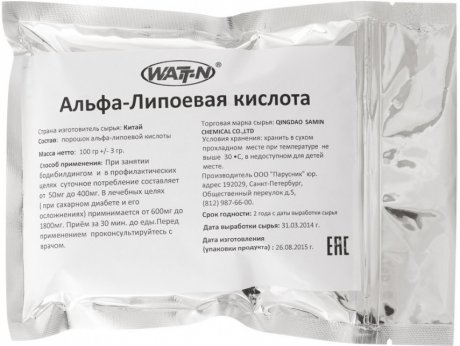 Alpha-lipoic Acid (100 гр)