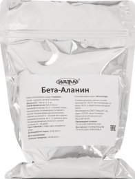 Beta-alanine (250 гр)