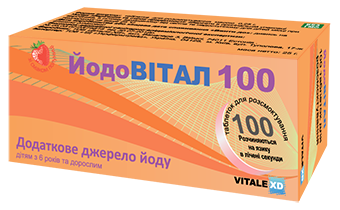 ЙодоВитал 100 (100 таб)