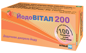 ЙодоВитал 200 (100 таб)