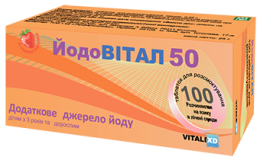 ЙодоВитал 50 (100 таб)